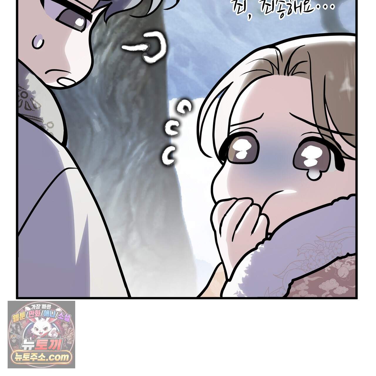 천산에는 연꽃이 핀다 4화 150
