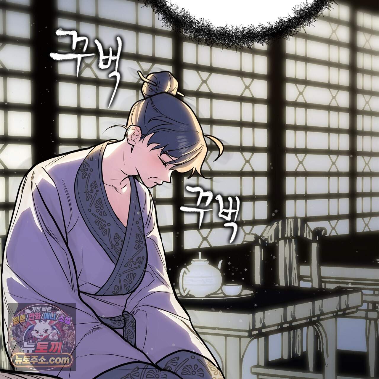 천산에는 연꽃이 핀다 4화 171