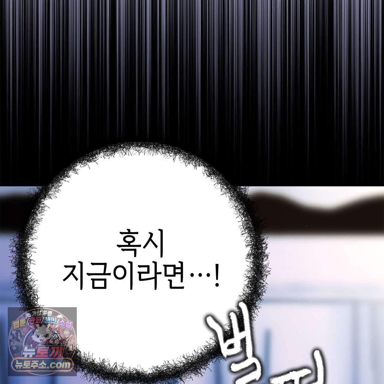 천산에는 연꽃이 핀다 4화 175