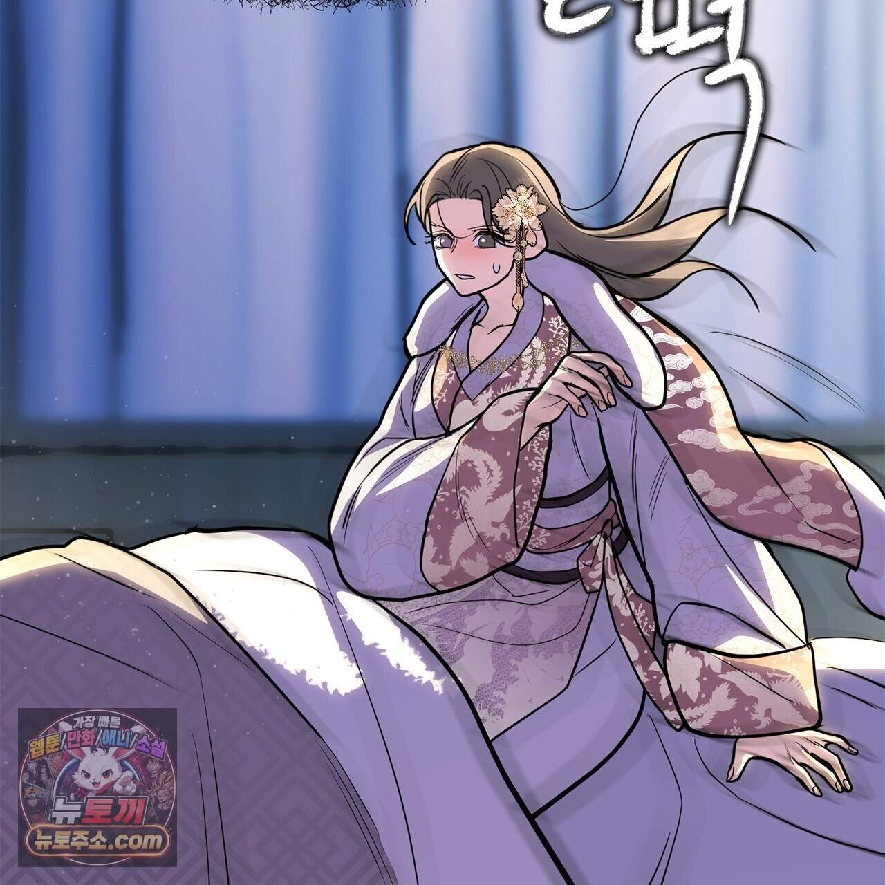 천산에는 연꽃이 핀다 4화 176