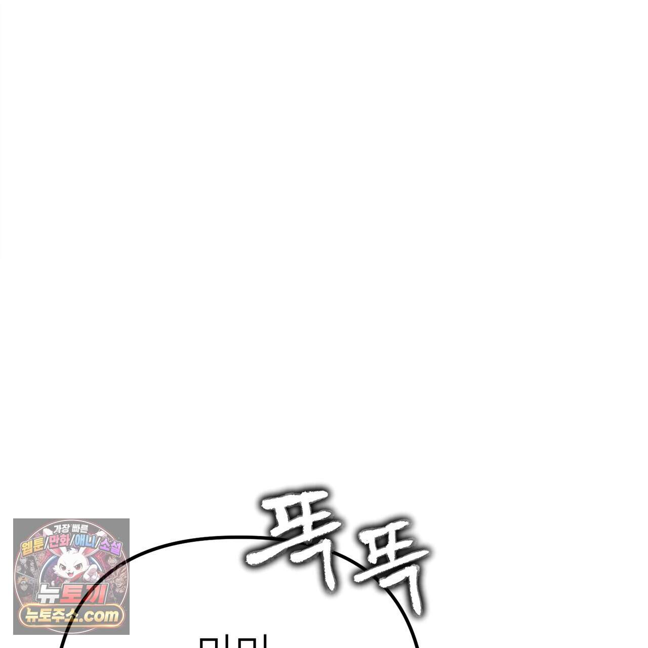 천산에는 연꽃이 핀다 9화 1