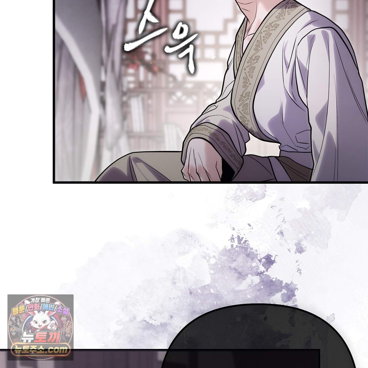천산에는 연꽃이 핀다 9화 15