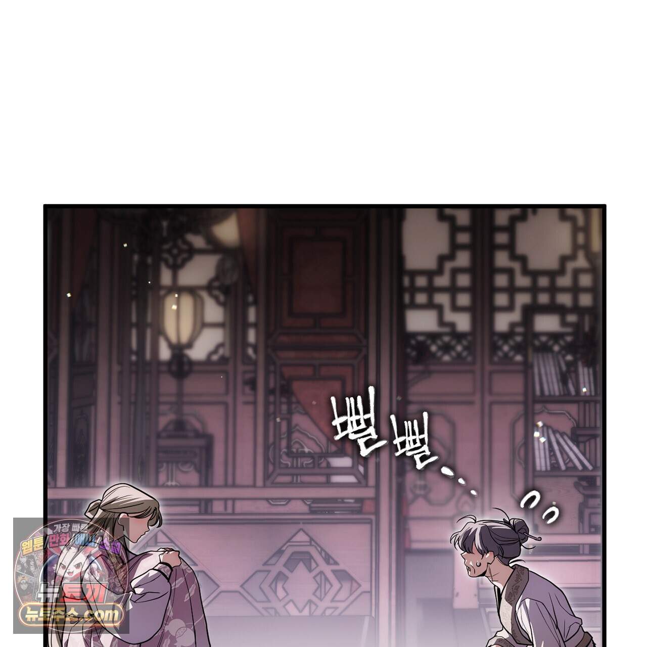천산에는 연꽃이 핀다 9화 18