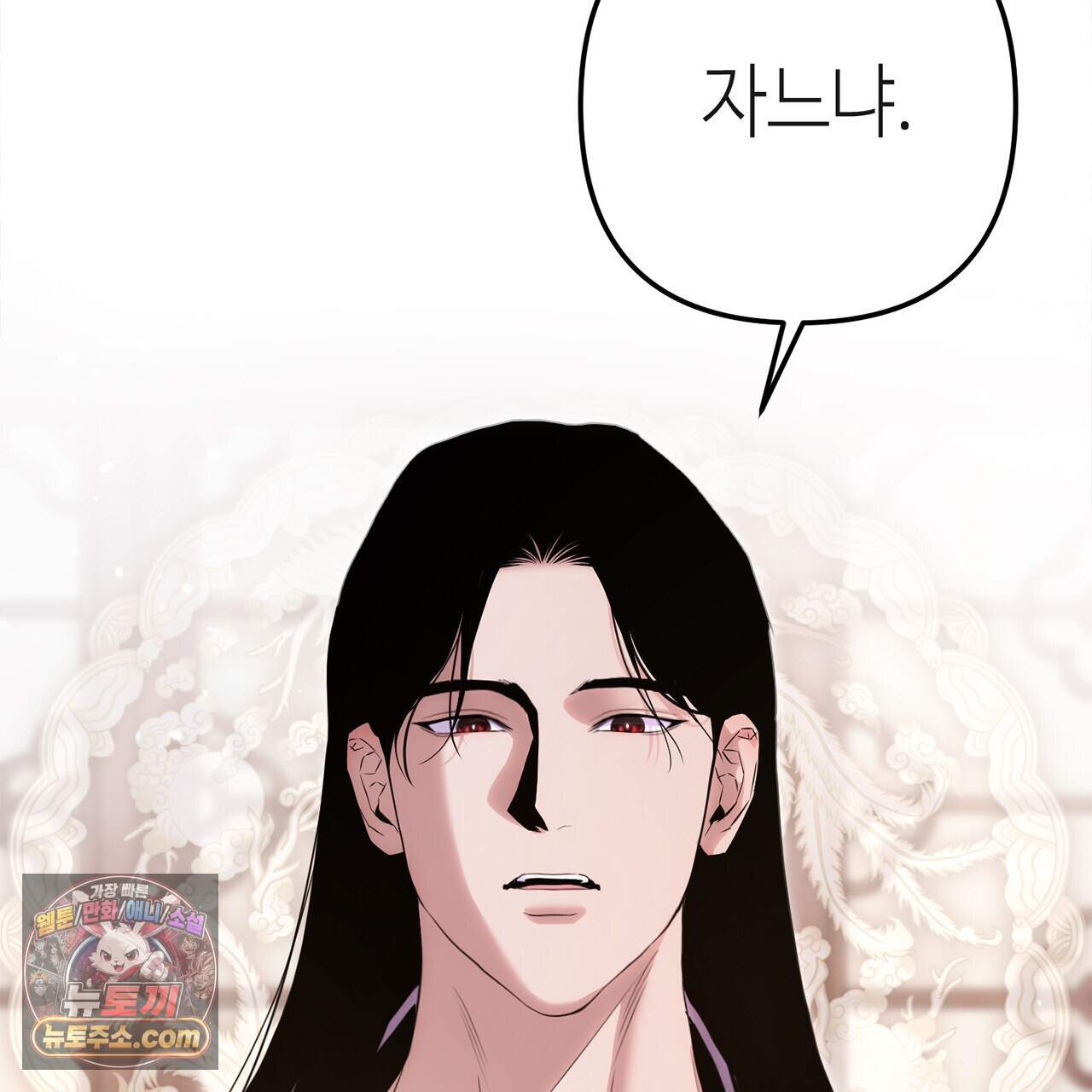 천산에는 연꽃이 핀다 9화 73