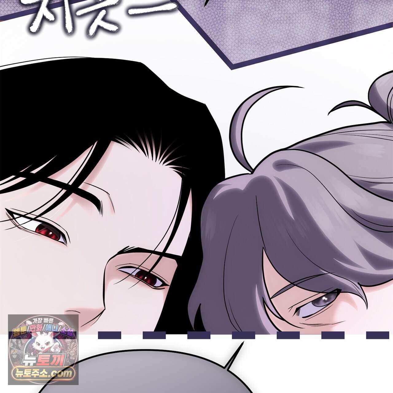천산에는 연꽃이 핀다 9화 88