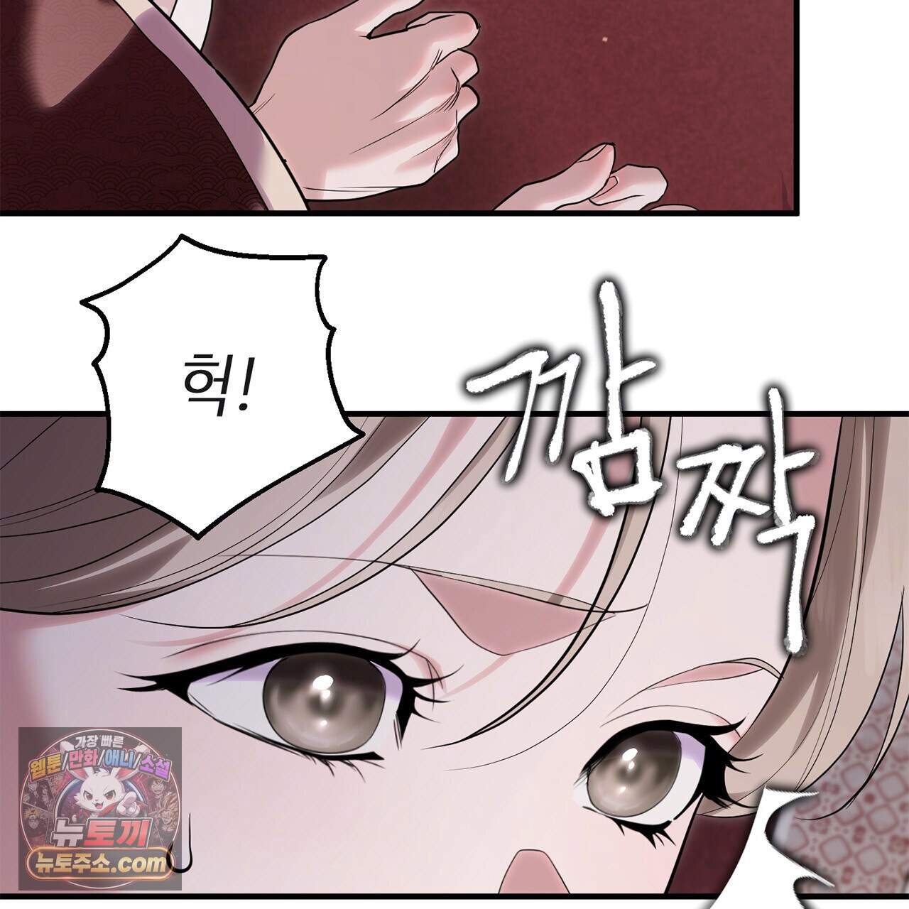 천산에는 연꽃이 핀다 9화 100