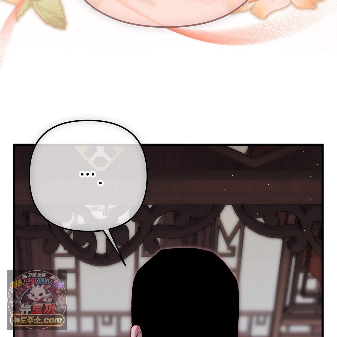 천산에는 연꽃이 핀다 9화 153