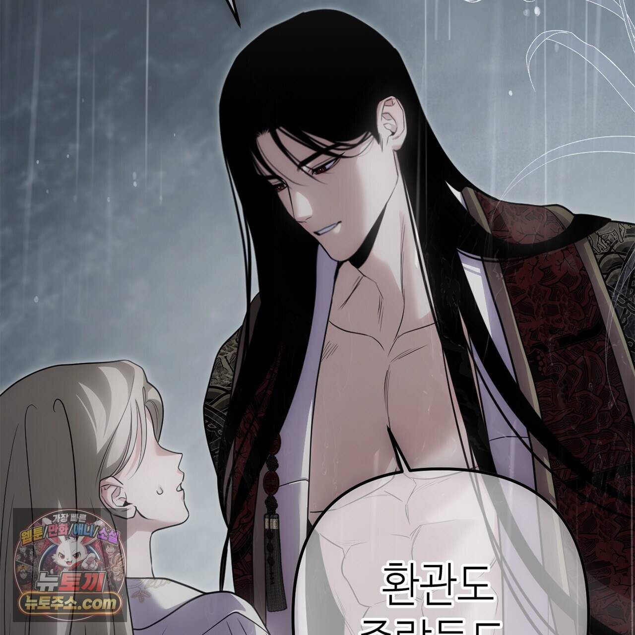 천산에는 연꽃이 핀다 13화 28
