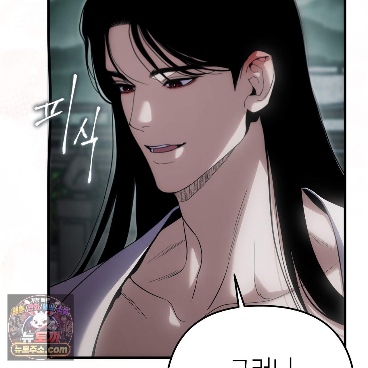 천산에는 연꽃이 핀다 13화 53