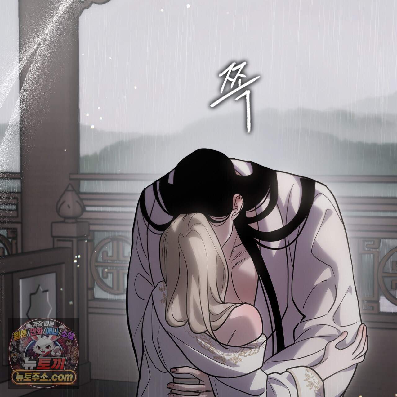 천산에는 연꽃이 핀다 13화 73
