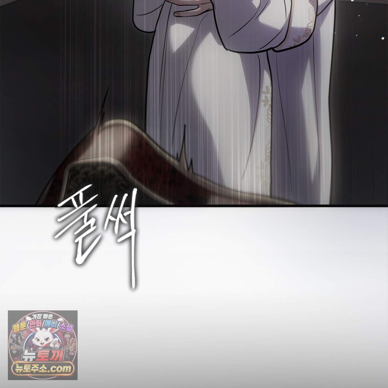 천산에는 연꽃이 핀다 13화 74