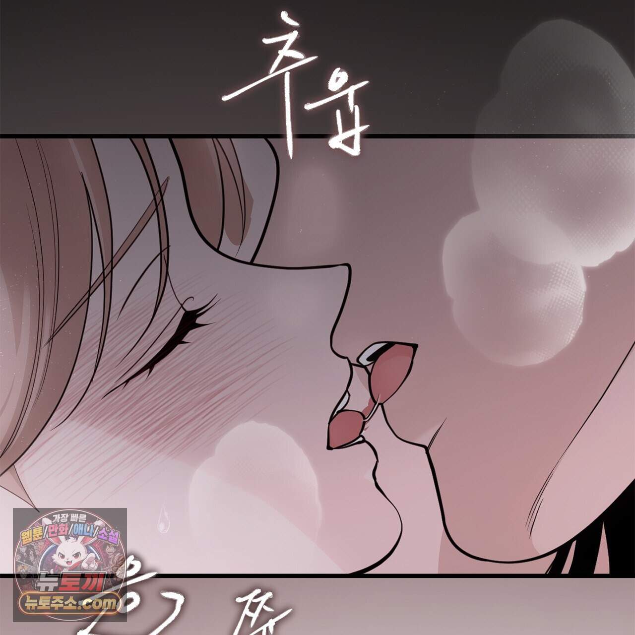천산에는 연꽃이 핀다 13화 77