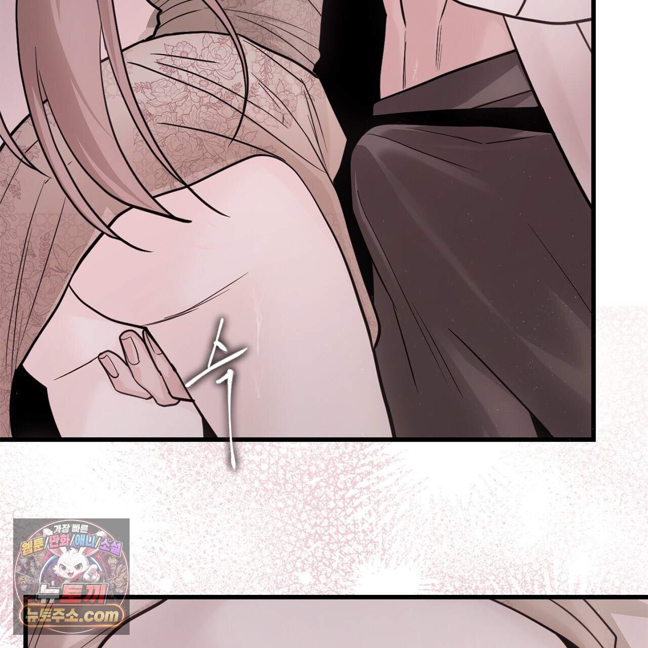 천산에는 연꽃이 핀다 13화 79