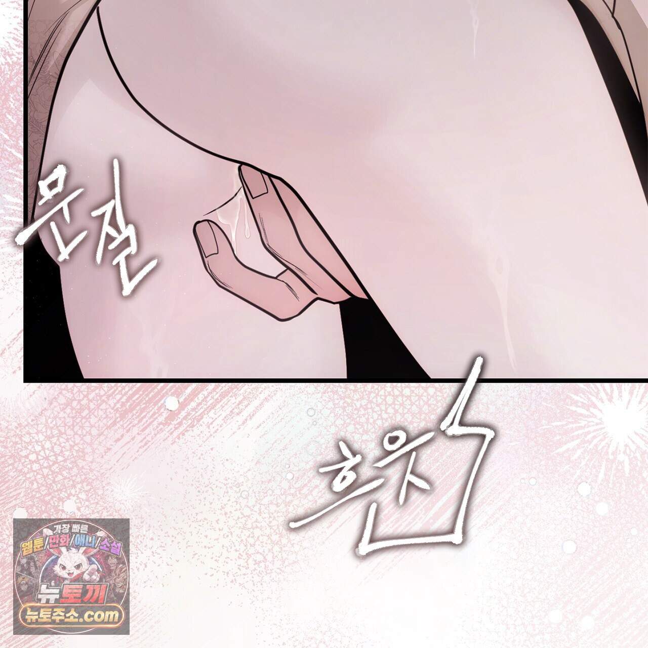 천산에는 연꽃이 핀다 13화 80