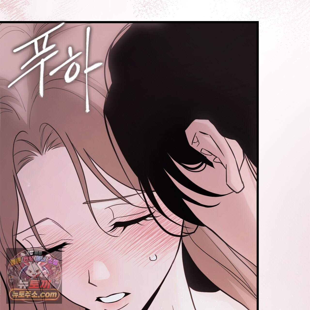 천산에는 연꽃이 핀다 13화 81
