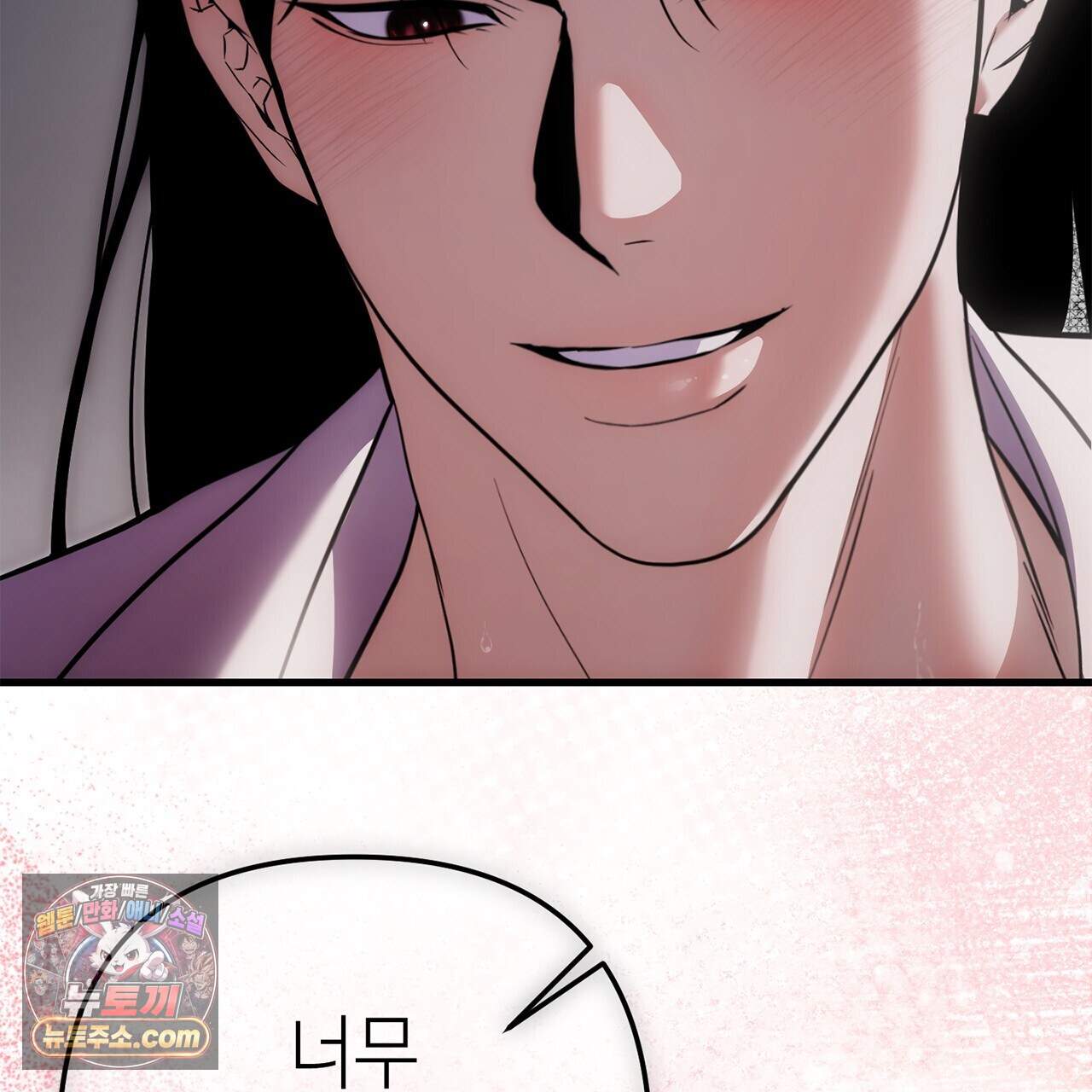 천산에는 연꽃이 핀다 13화 84
