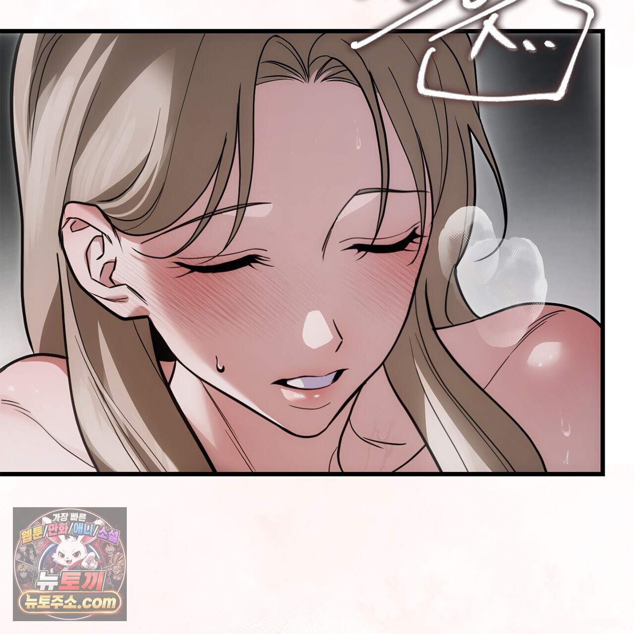 천산에는 연꽃이 핀다 13화 90