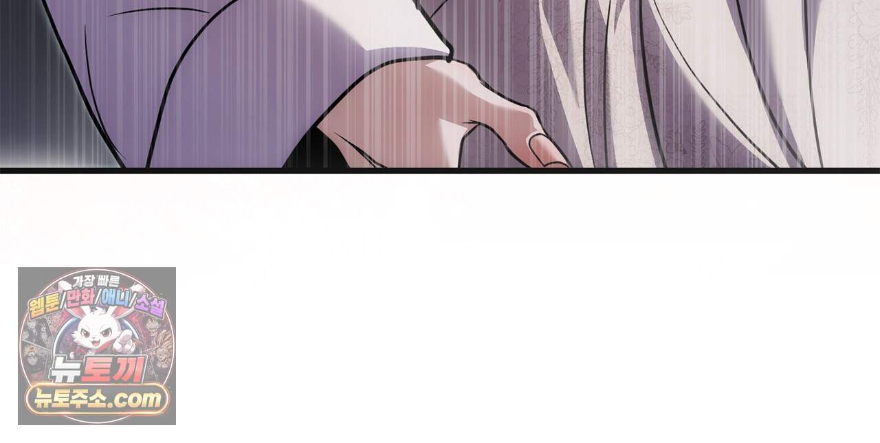 천산에는 연꽃이 핀다 13화 97
