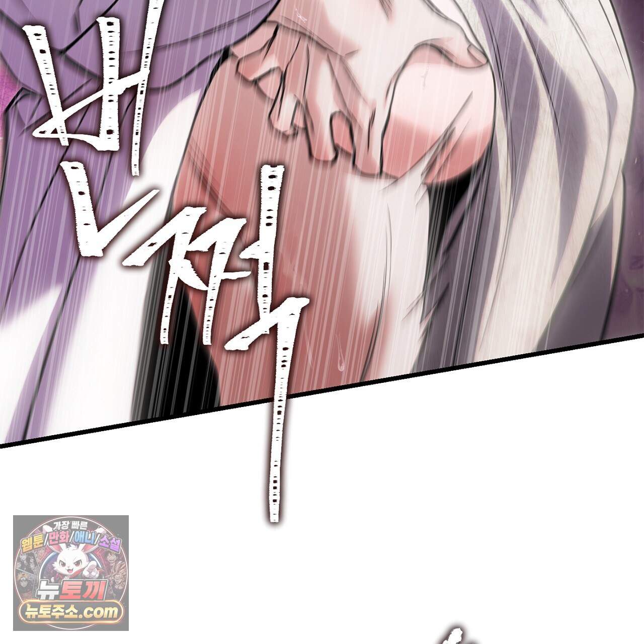 천산에는 연꽃이 핀다 13화 105