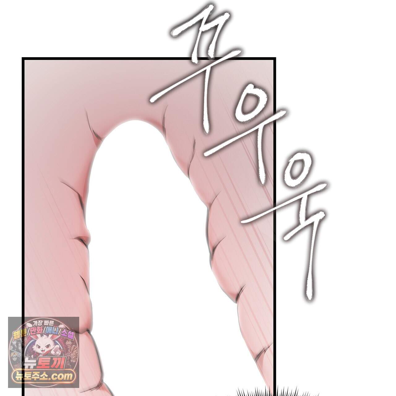 천산에는 연꽃이 핀다 13화 113