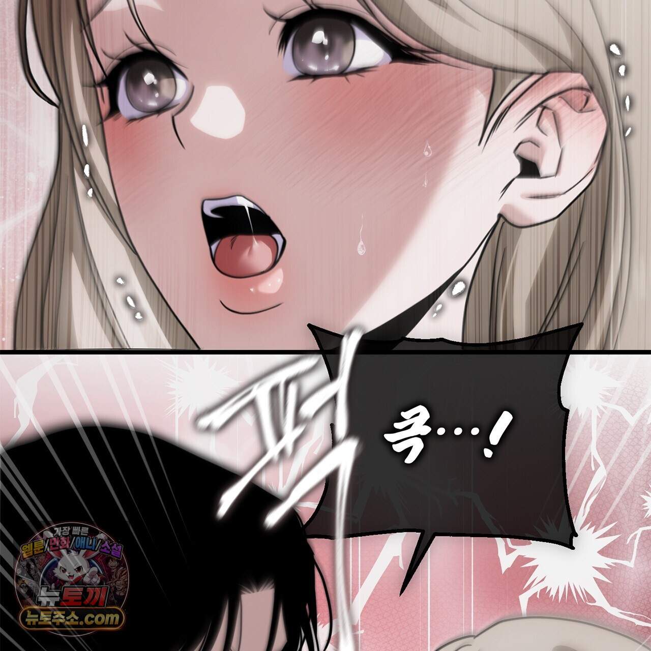 천산에는 연꽃이 핀다 13화 115