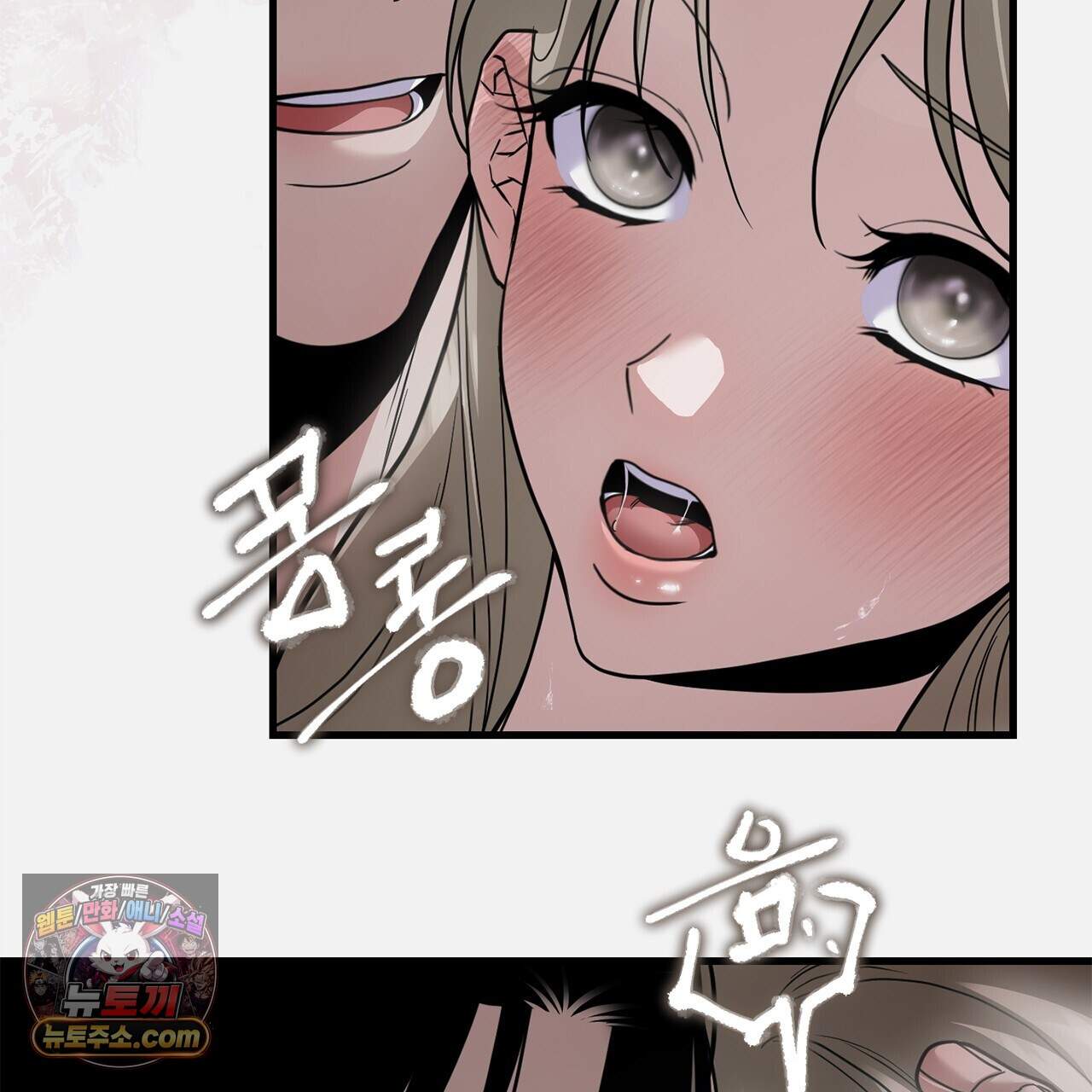 천산에는 연꽃이 핀다 13화 124