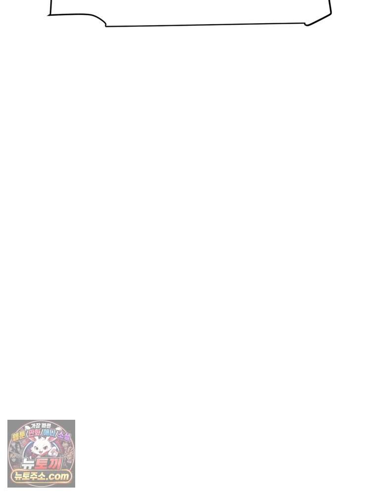 어웨이크닝: 회귀 플레이어 286화 12