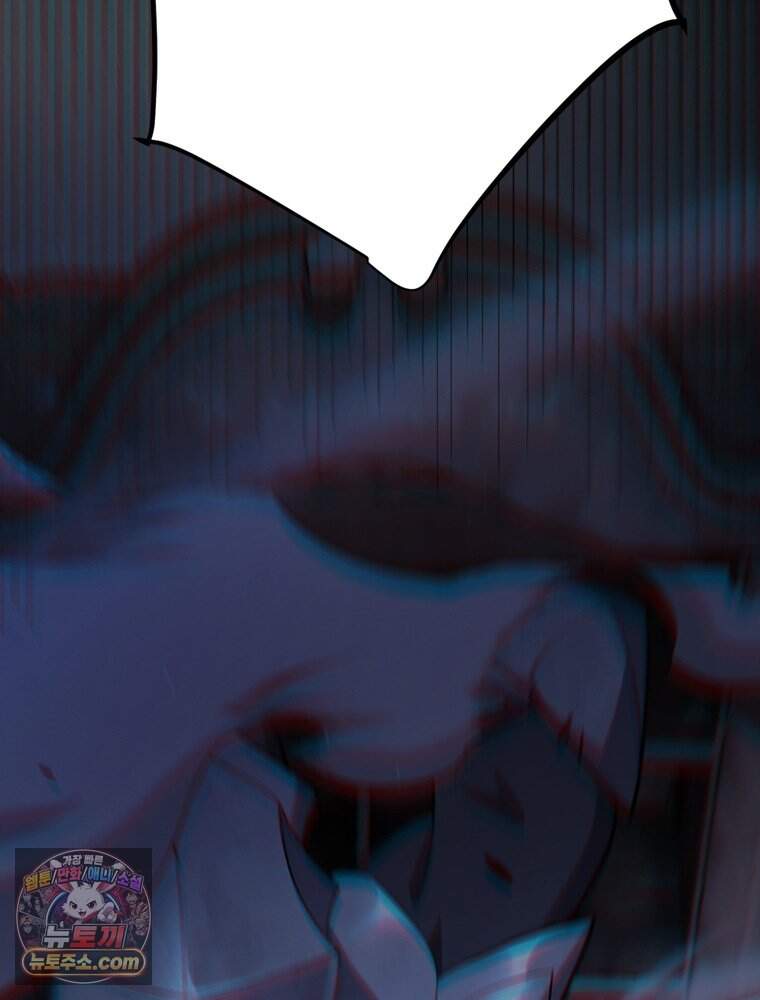어웨이크닝: 회귀 플레이어 286화 61