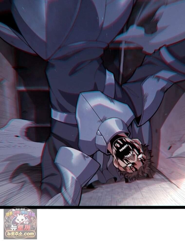 어웨이크닝: 회귀 플레이어 286화 62