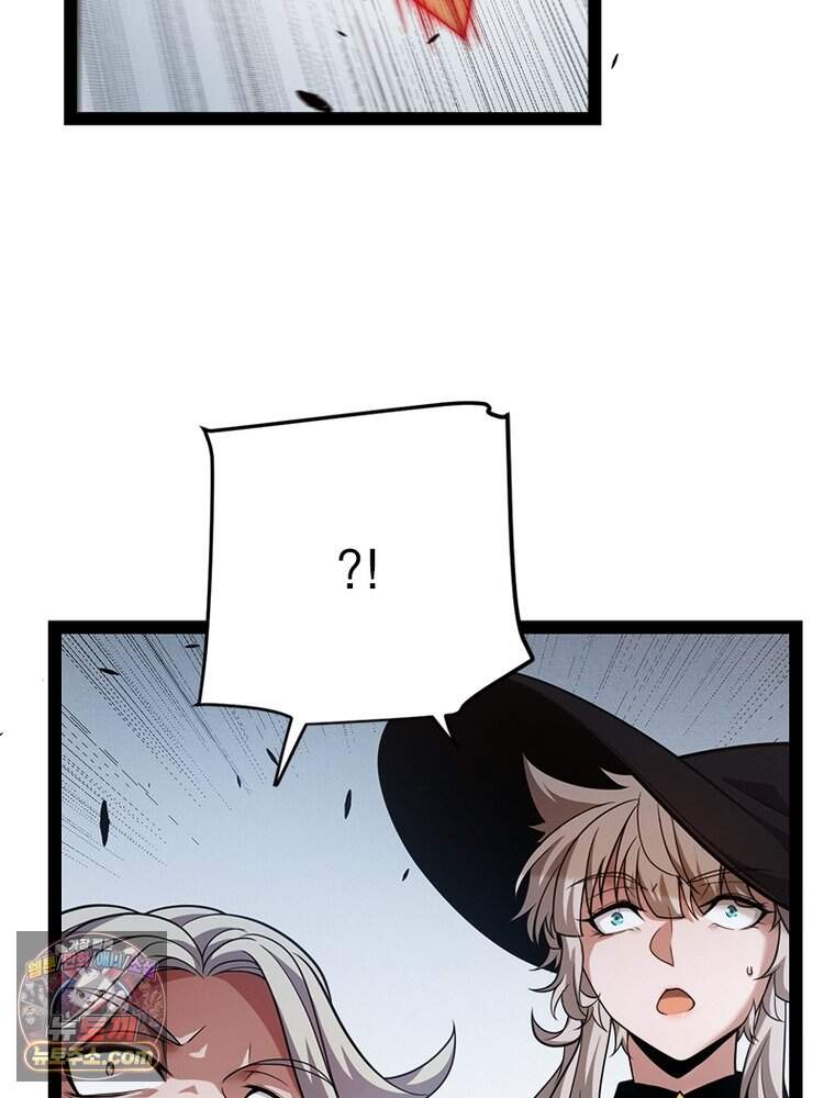 어웨이크닝: 회귀 플레이어 286화 67