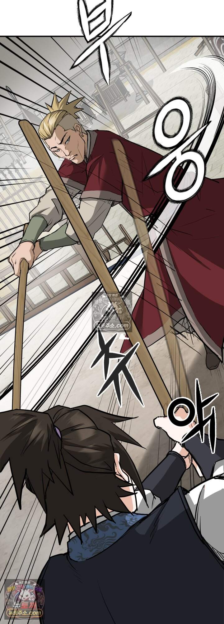 전생마인23화 40