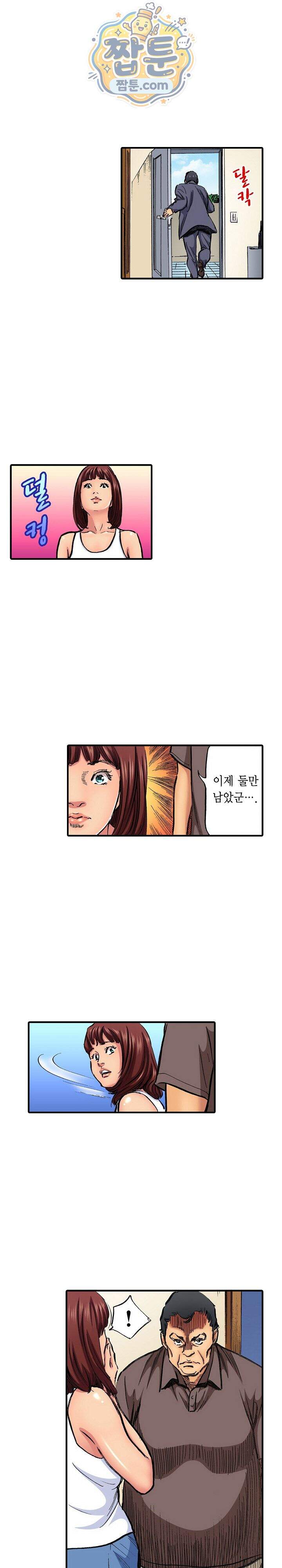 남편의 형과 밤낮없이 절정 섹스 22화 6