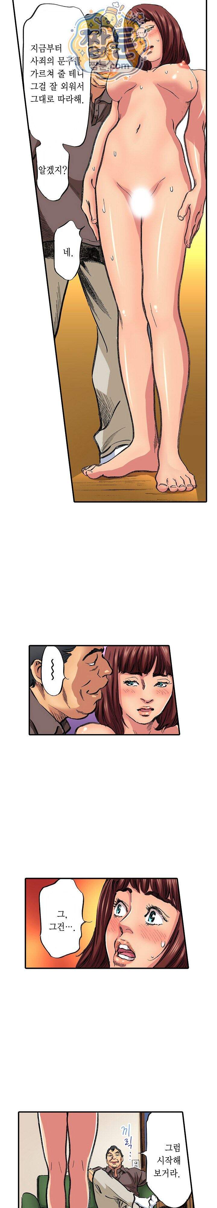 남편의 형과 밤낮없이 절정 섹스 22화 9
