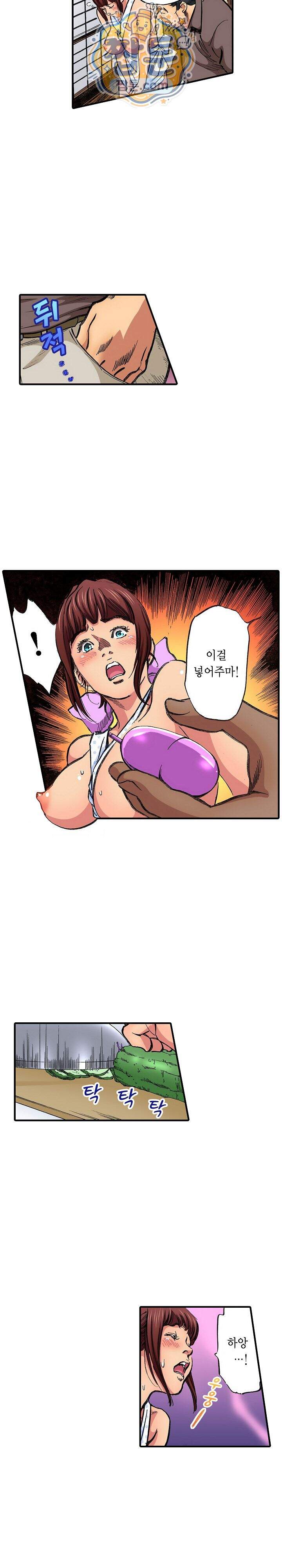 남편의 형과 밤낮없이 절정 섹스 22화 15
