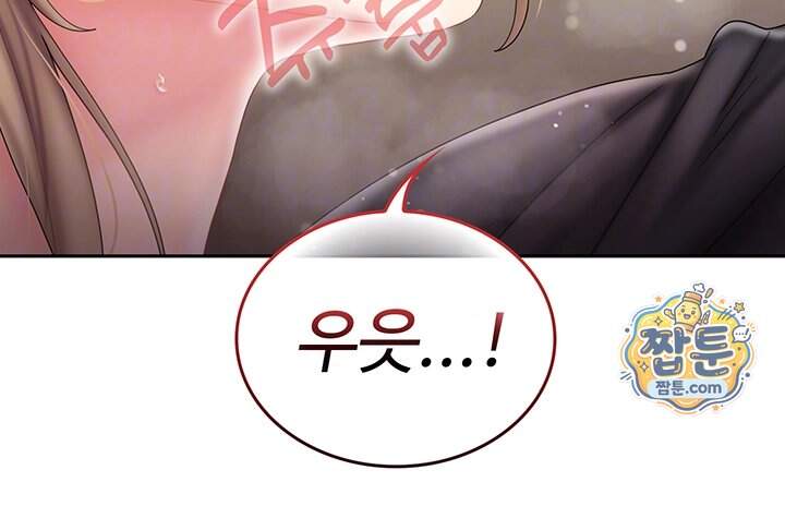 치어 러브! 17화 6