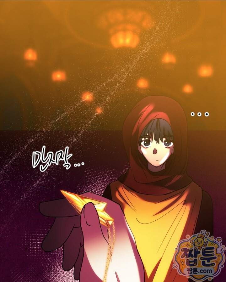 버그 트레인 193화 10