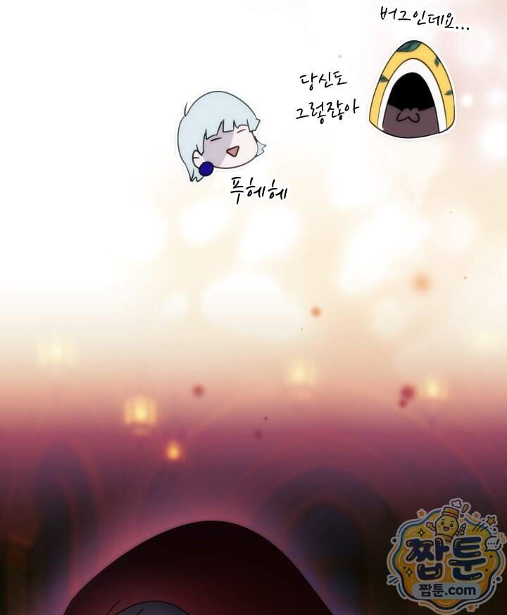 버그 트레인 193화 34