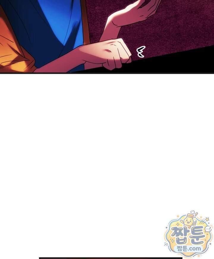 버그 트레인 193화 40
