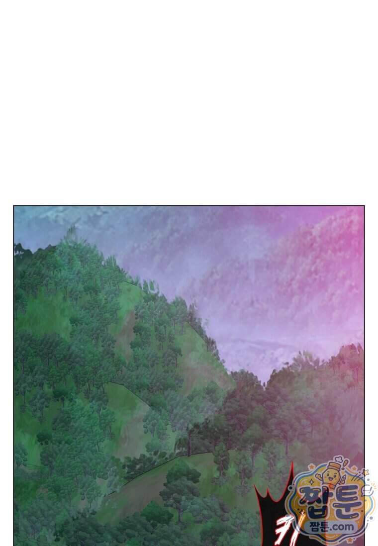 만렙 영웅님께서 귀환하신다! 244화 1