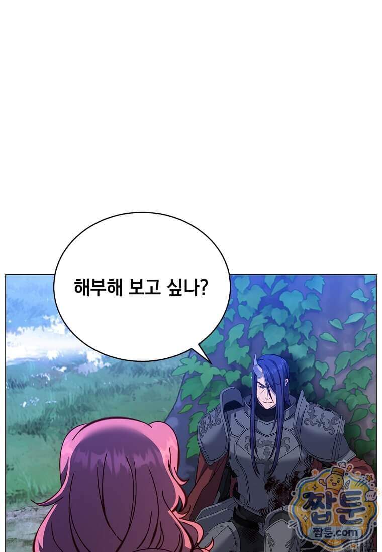 만렙 영웅님께서 귀환하신다! 244화 11