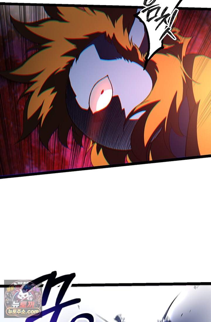 S급 나무로 레벨업 251화 10