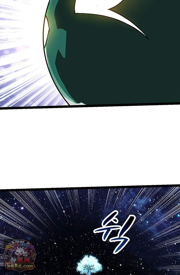S급 나무로 레벨업 251화 25