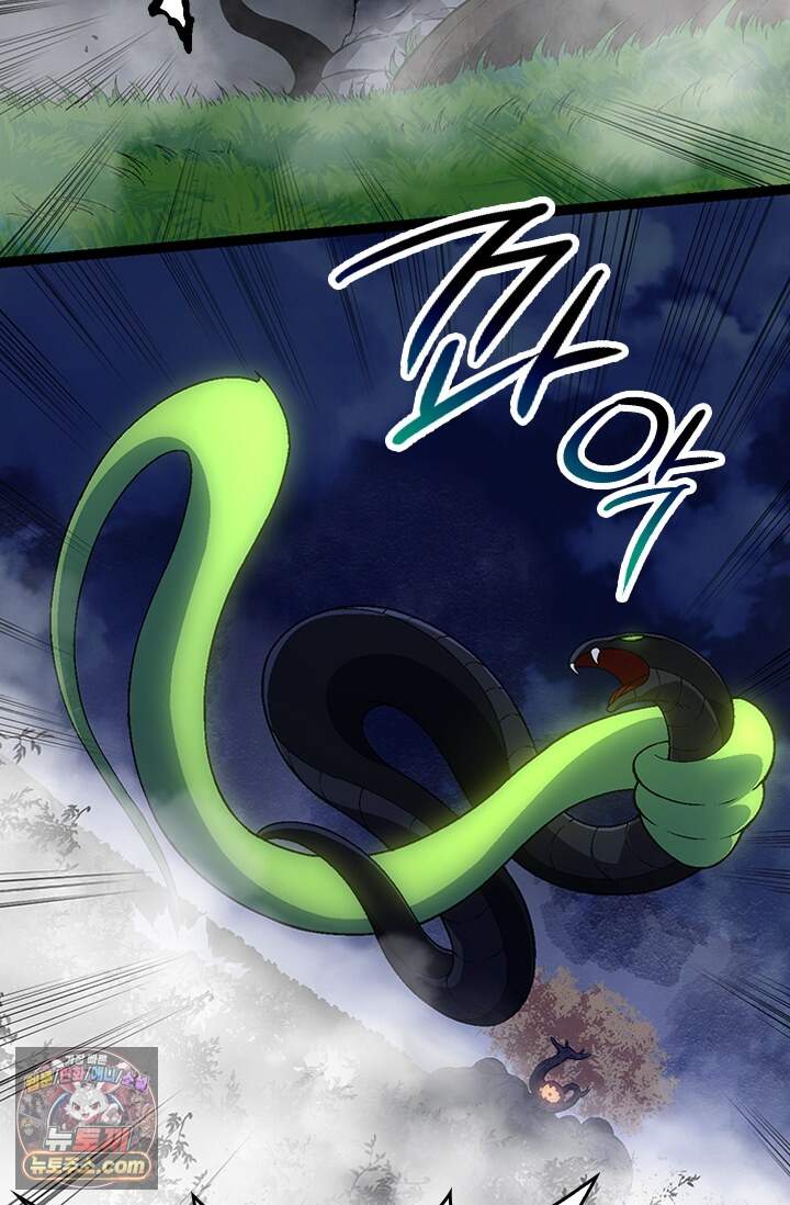 S급 나무로 레벨업 251화 38