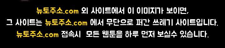신데렐라의 마법이 풀린 후 124화 128