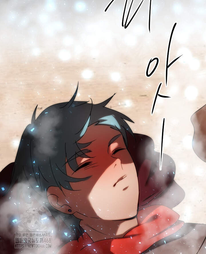 버그 트레인 211화 45