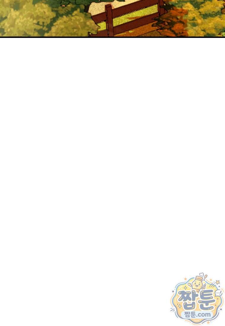 왕자님은 양파 따위에 울지 않는다 72화 14