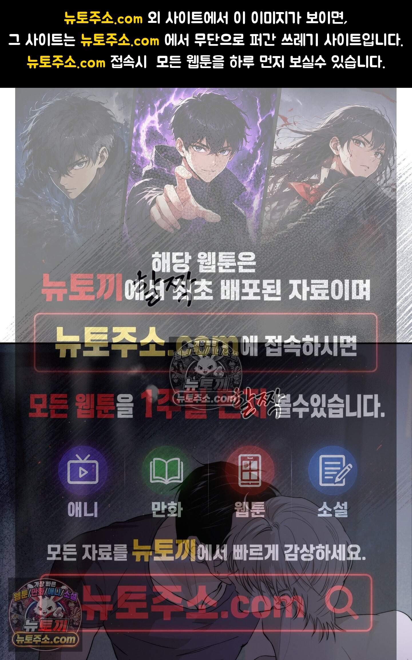 건강하게만 자라다오 12화 1