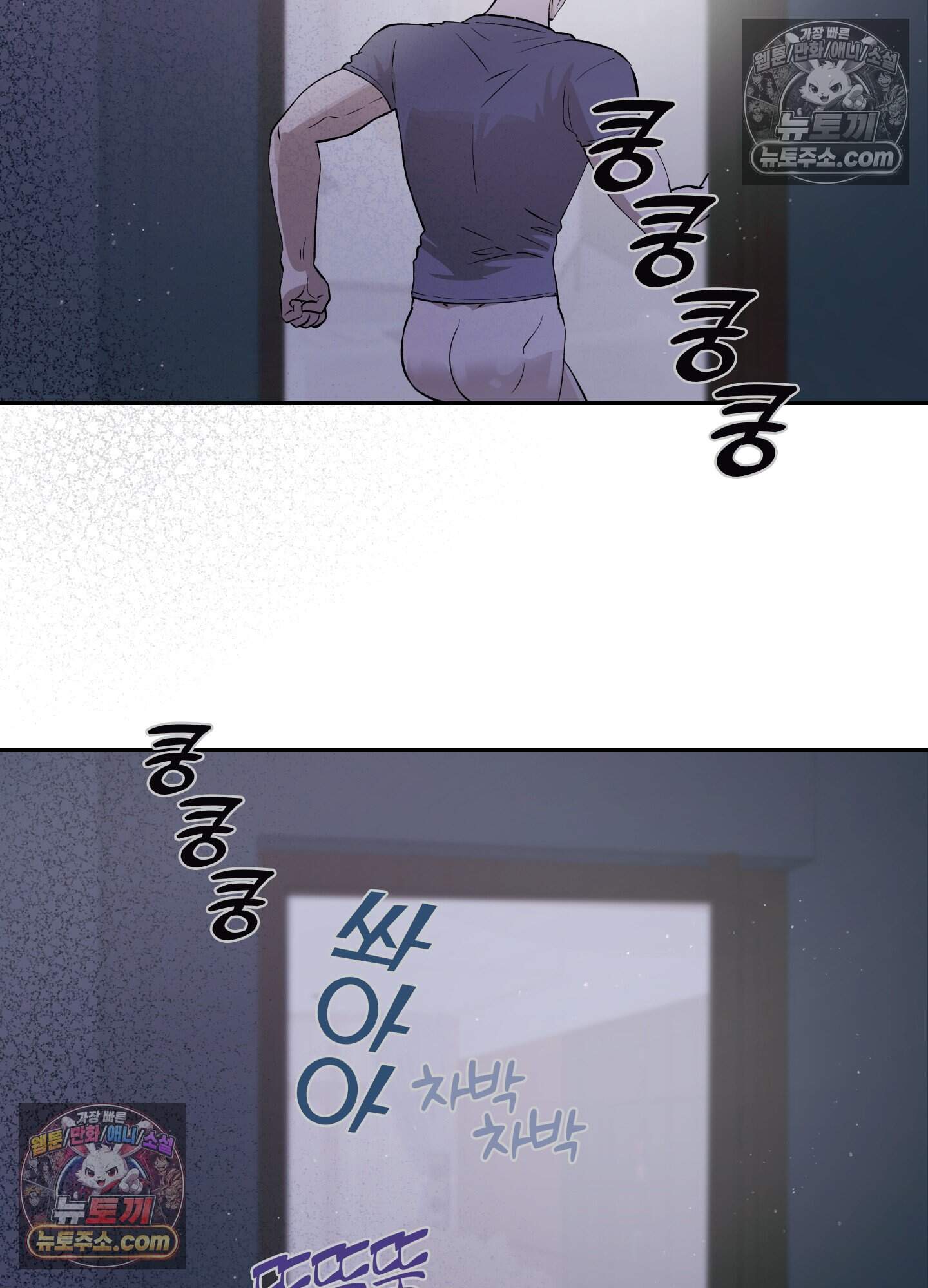 건강하게만 자라다오 12화 8