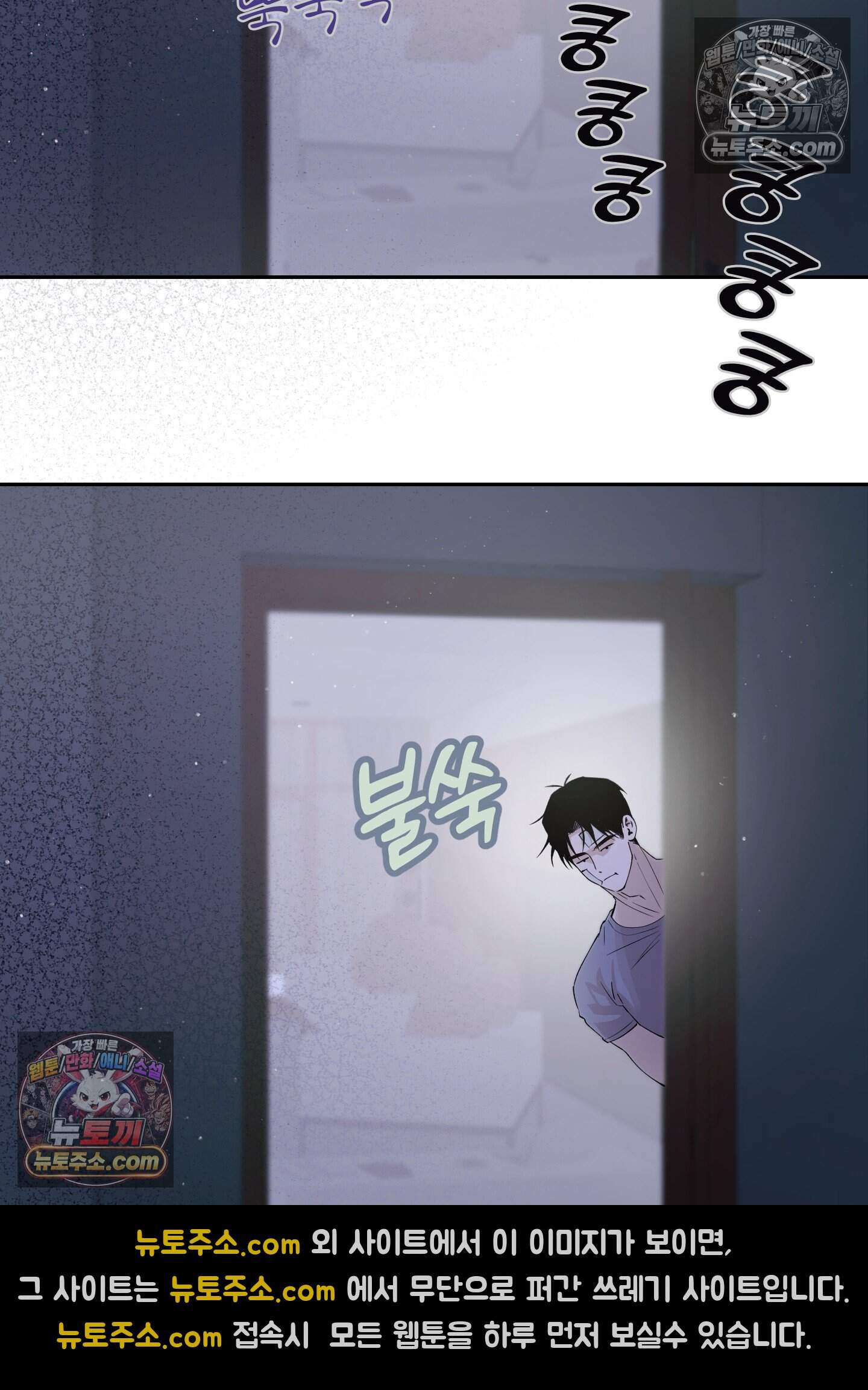 건강하게만 자라다오 12화 9