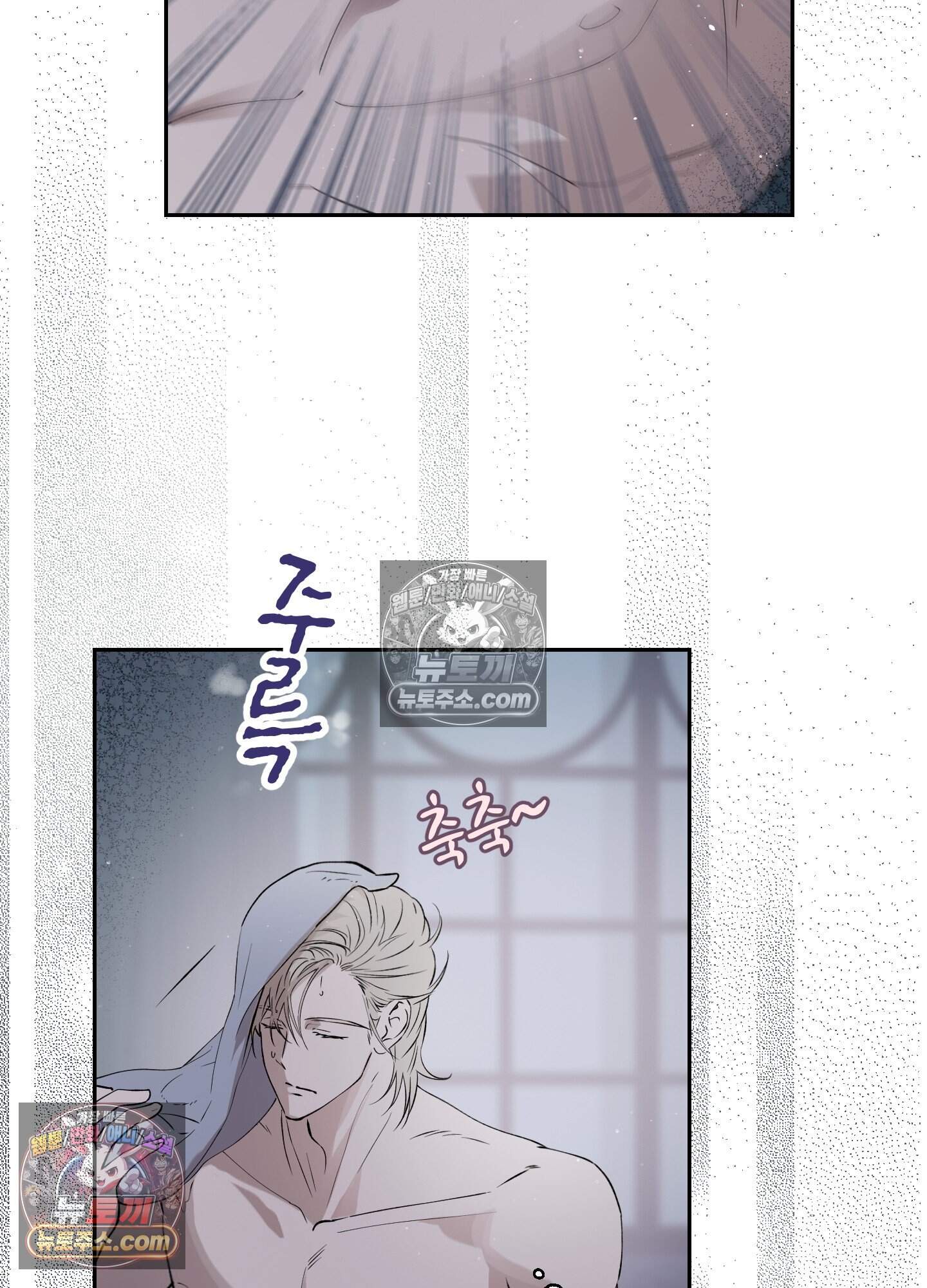 건강하게만 자라다오 12화 11